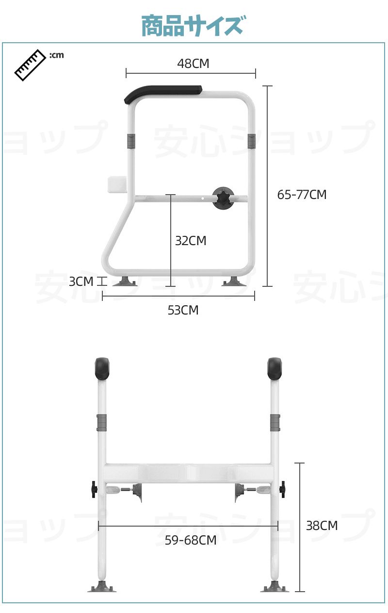 立ち上がり補助 吸盤付き