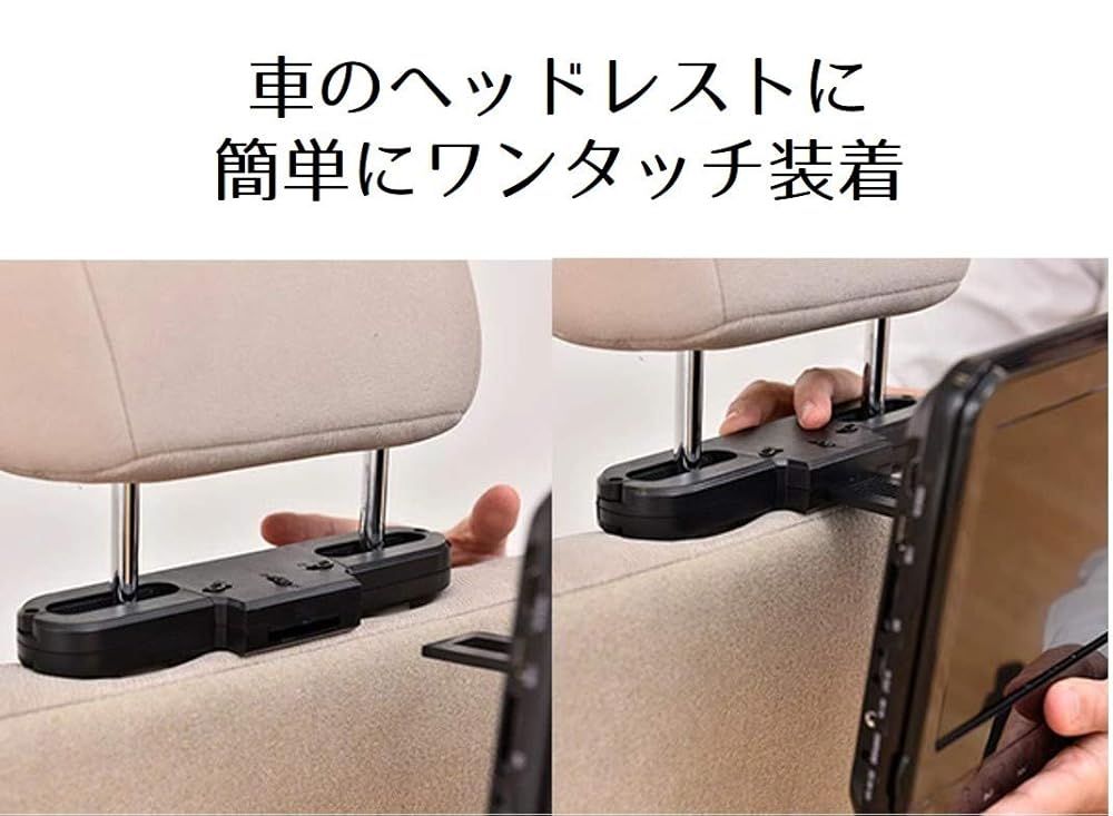車載用