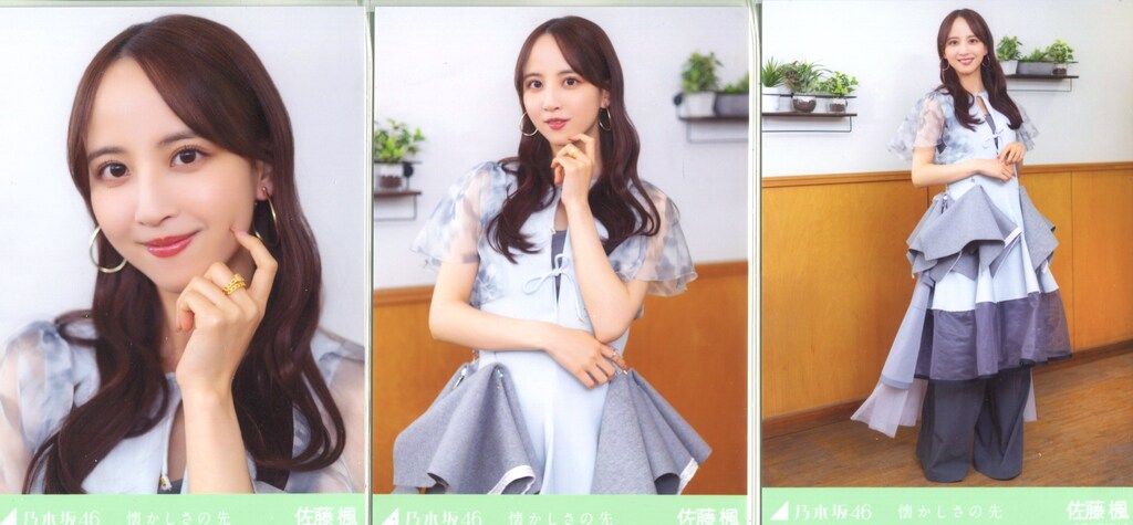 乃木坂46 2025年2月ランダム生写真 佐藤楓 懐かしさの先 コンプ