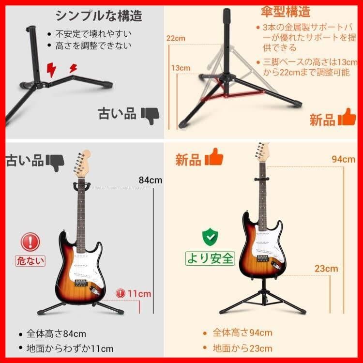 CAHAYA ギタースタンド 折りたたみ式 高さ調整可能 柔らかいEVA