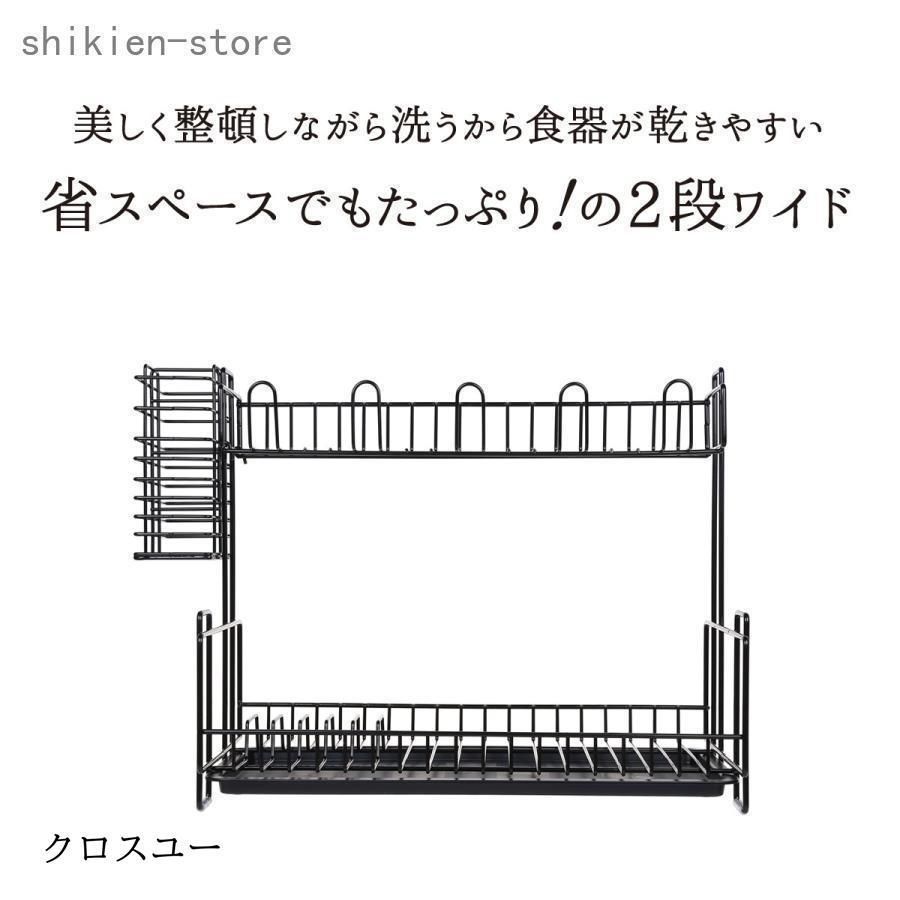トレー