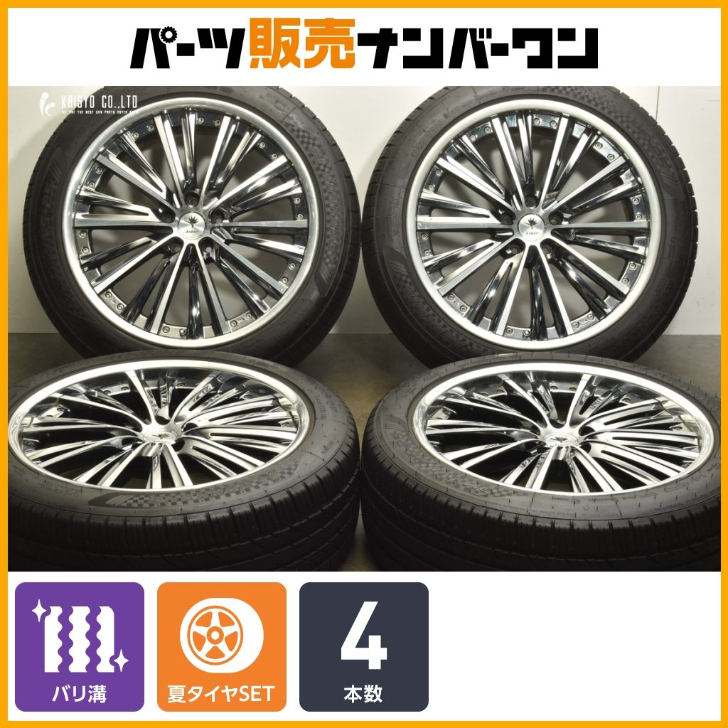 Weds Kranze Vishunu 20インチ バリ山 Wed Kranze Vishunu | 