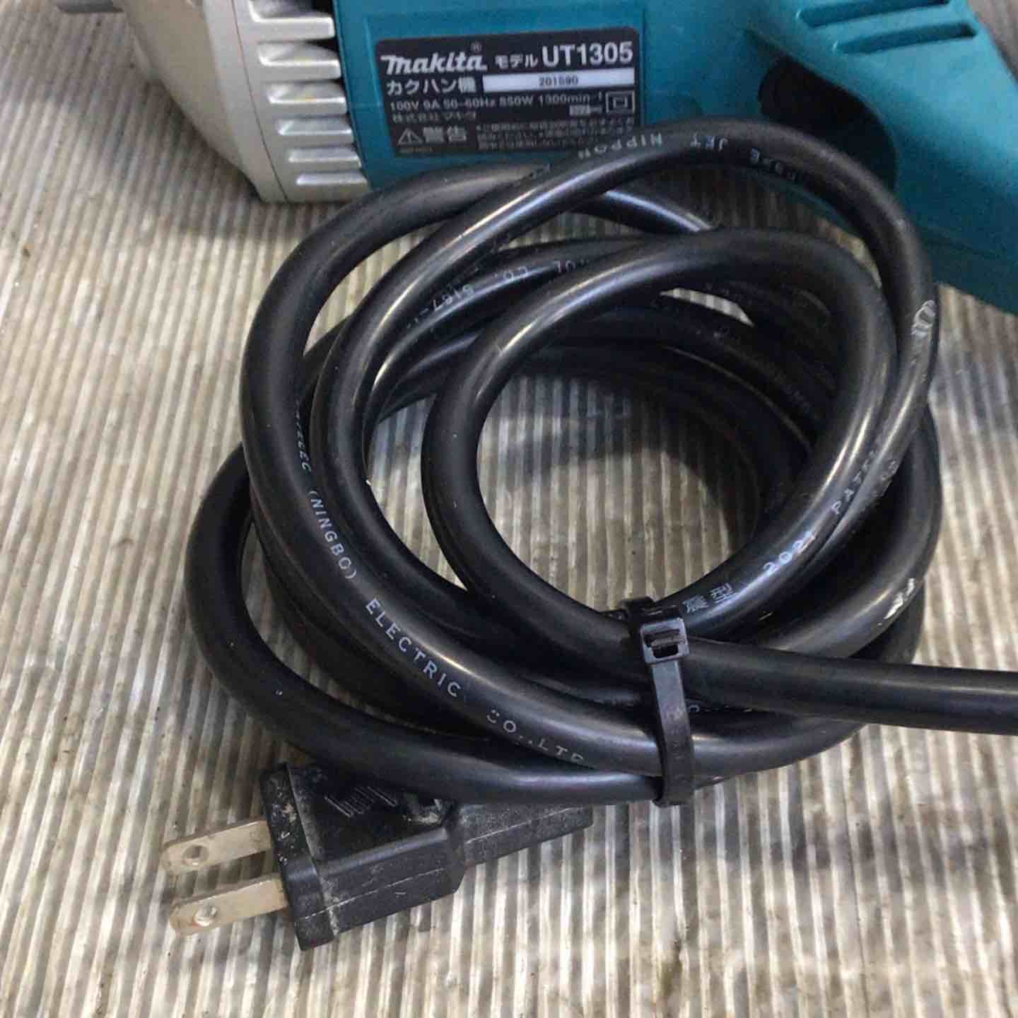 マキタ UT1305 かくはん機【野田愛宕店】【店頭取引限定】【中古