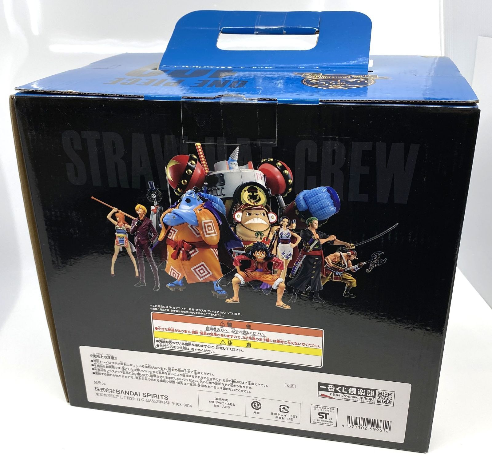 BANDAI - 【中古】未開封 バンダイ 一番くじ ワンピース vol.100 Anniversary H賞 フランキー将軍 討ち入り フィギュア[17][240017712365] BANDAI - 【中古】未開封 バンダイ 一番くじ ワンピース vol.100