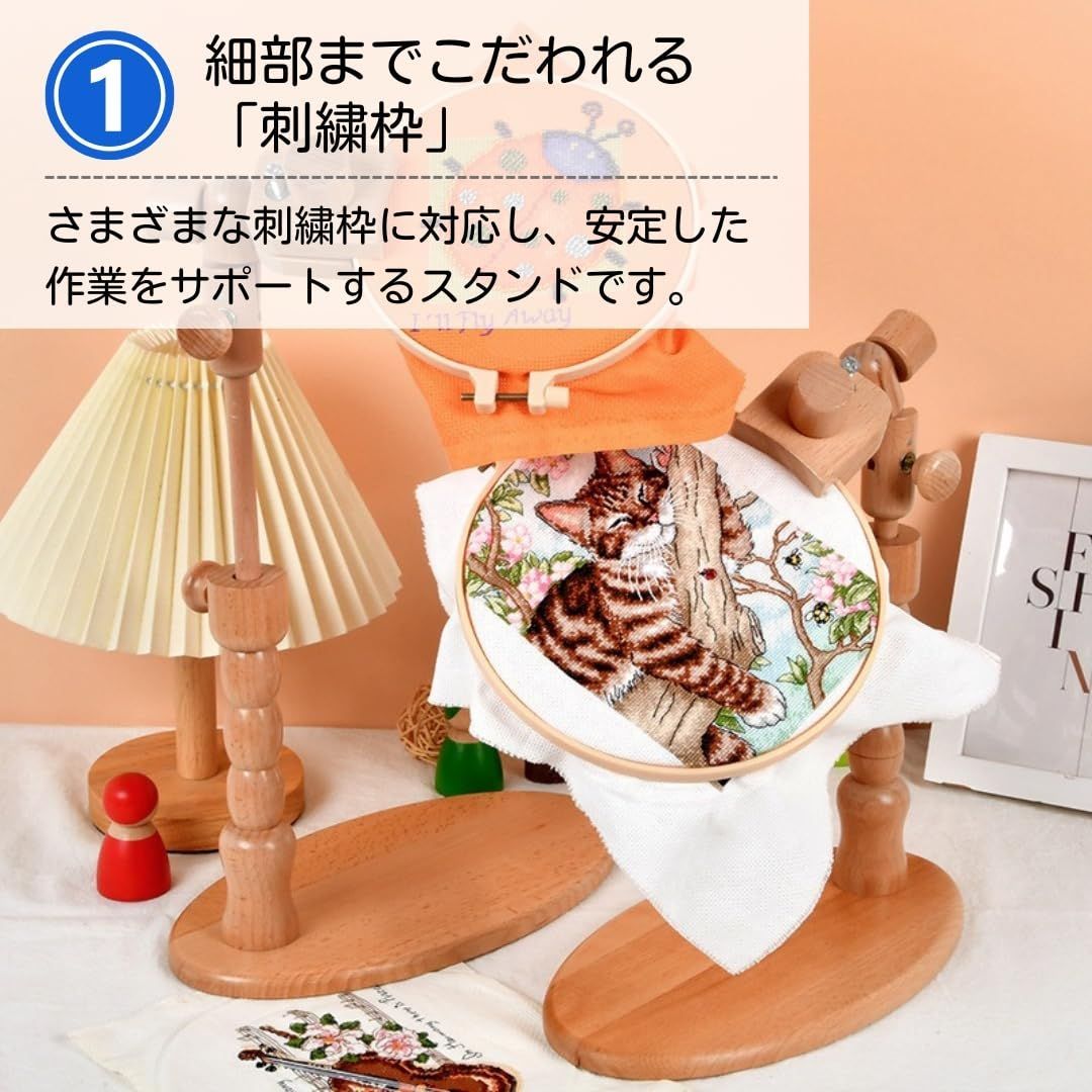 刺繍 刺繍枠 スタンド 調整可能な回転刺繍フレーム 木製スタンディング