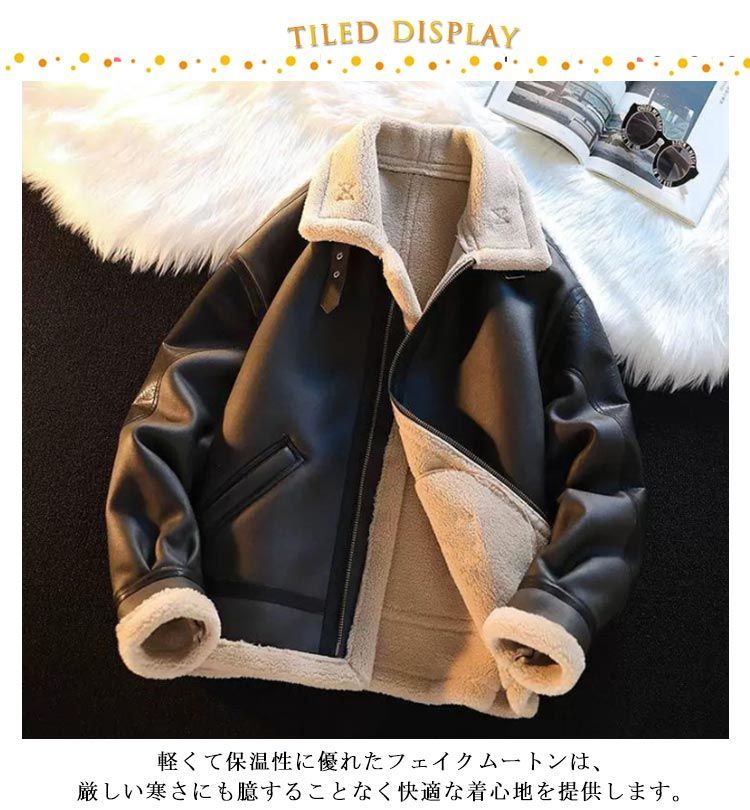 フェイクムートンジャケット B-3 メンズ ジャケット スエード