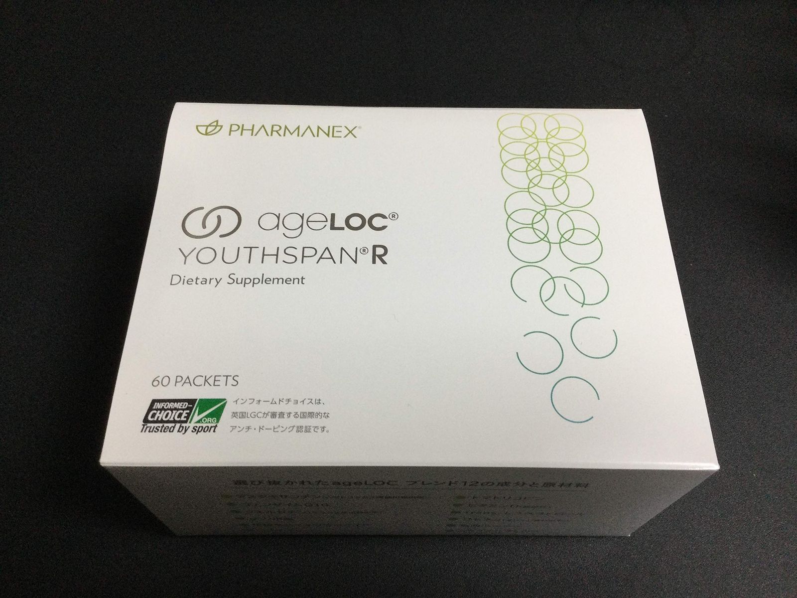 New! ageLOC ユーススパンR 60パック ニュースキン NU SKIN New New! ageLOC ユーススパンR 60パック ニュースキン NU SKIN New