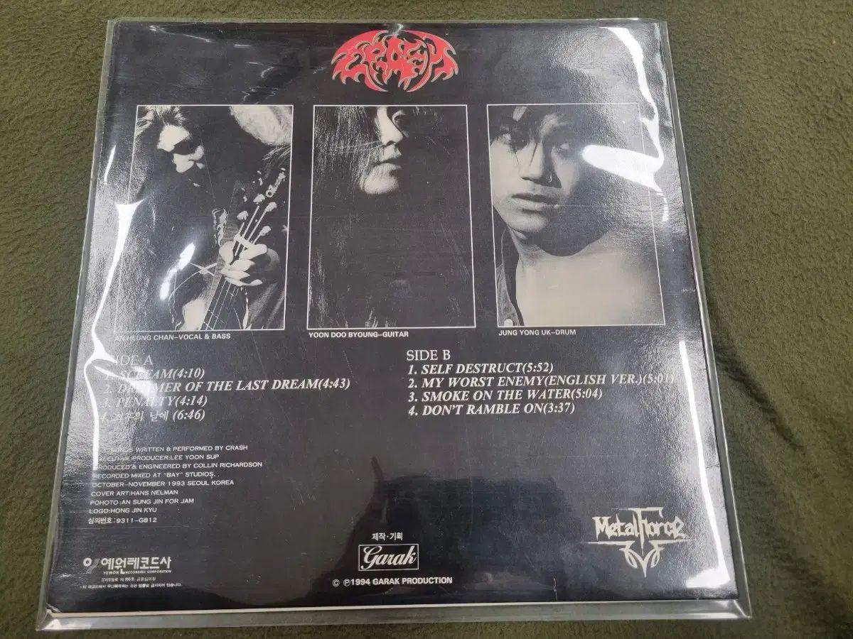 クラッシュ CRASH LP 1994 早い 韓国のポップミュージック 100 大明商事 販売