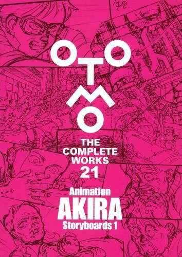 新品][画集]大友克洋全集「OTOMO THE COMPLETE WORKS」 Animation AKIRA Storyboards 1 - 通販店を