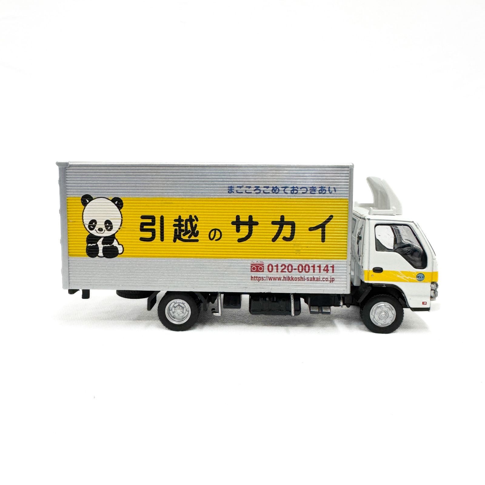 トミカリミテッドヴィンテージネオ LV-N285b いすゞ エルフ パネルバン