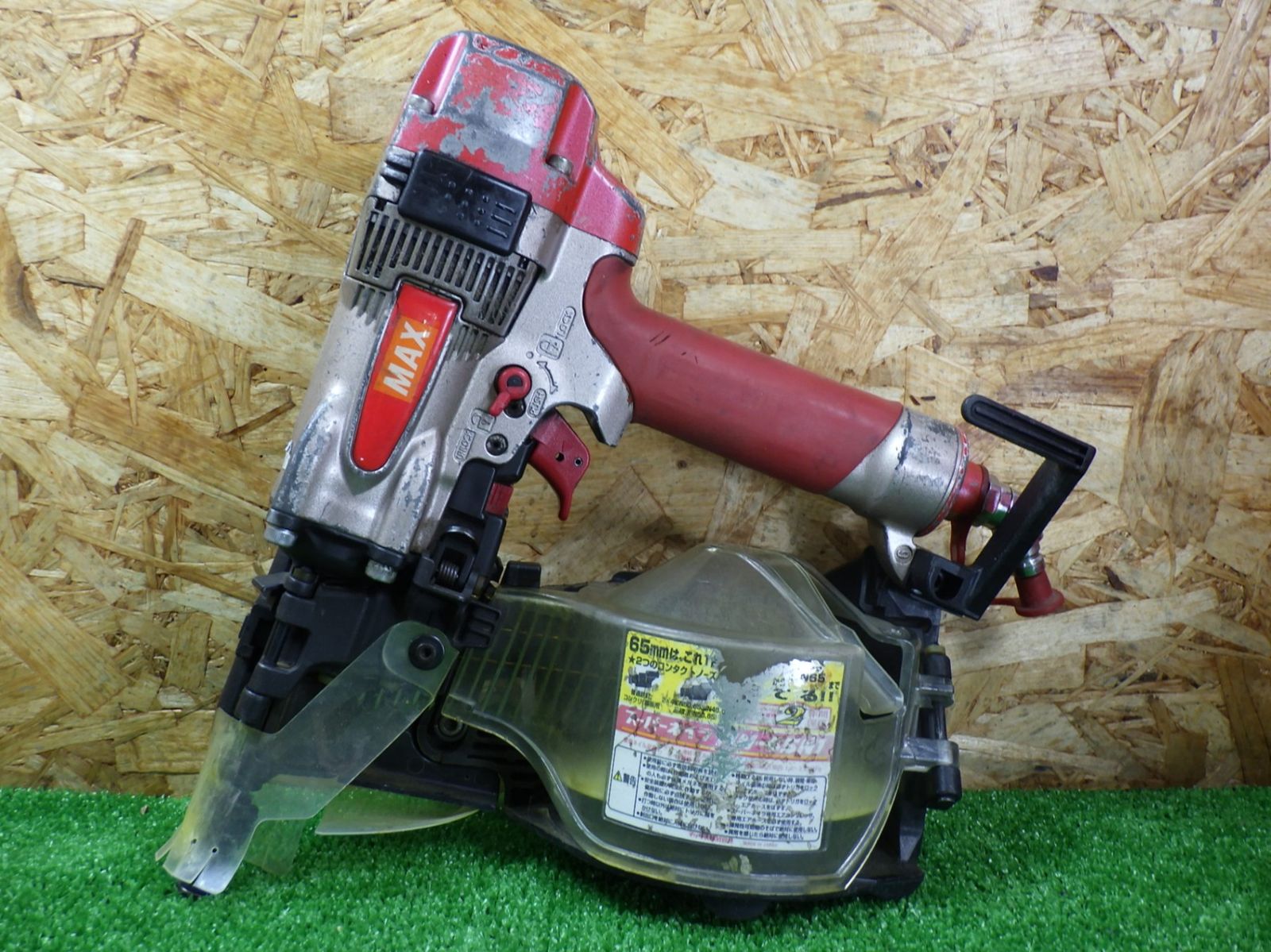 高圧タイプ マックス 65mm 釘打機 HN-65N1 ケース付 エア工具 エアツール MAX スーパーネイラ 品