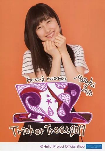 佐藤優樹 まとめ売り モーニング娘。 ペンライト ピンポス 生写真 コレ