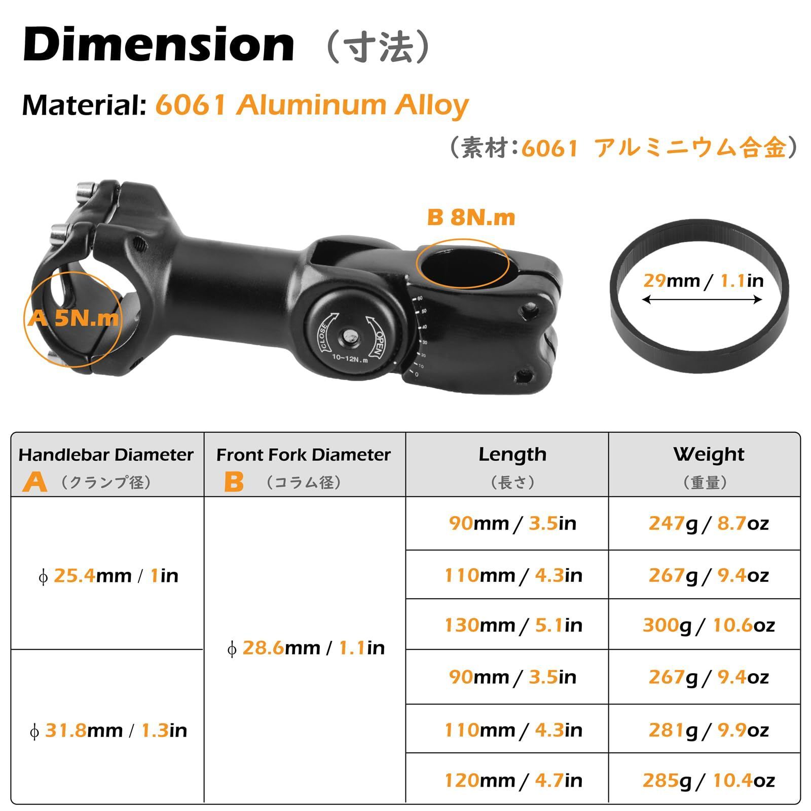 クランプ径 バイクステム 28.6mm 25.4mm マウンテンバイク ロードバイク ハンドルステム クロスバイク 対応可能 0～60度調整 ハンドルバー用  自転車ステム 90mm / 110ｍｍ / TRIWONDER 120mm / 130mm - メルカリ