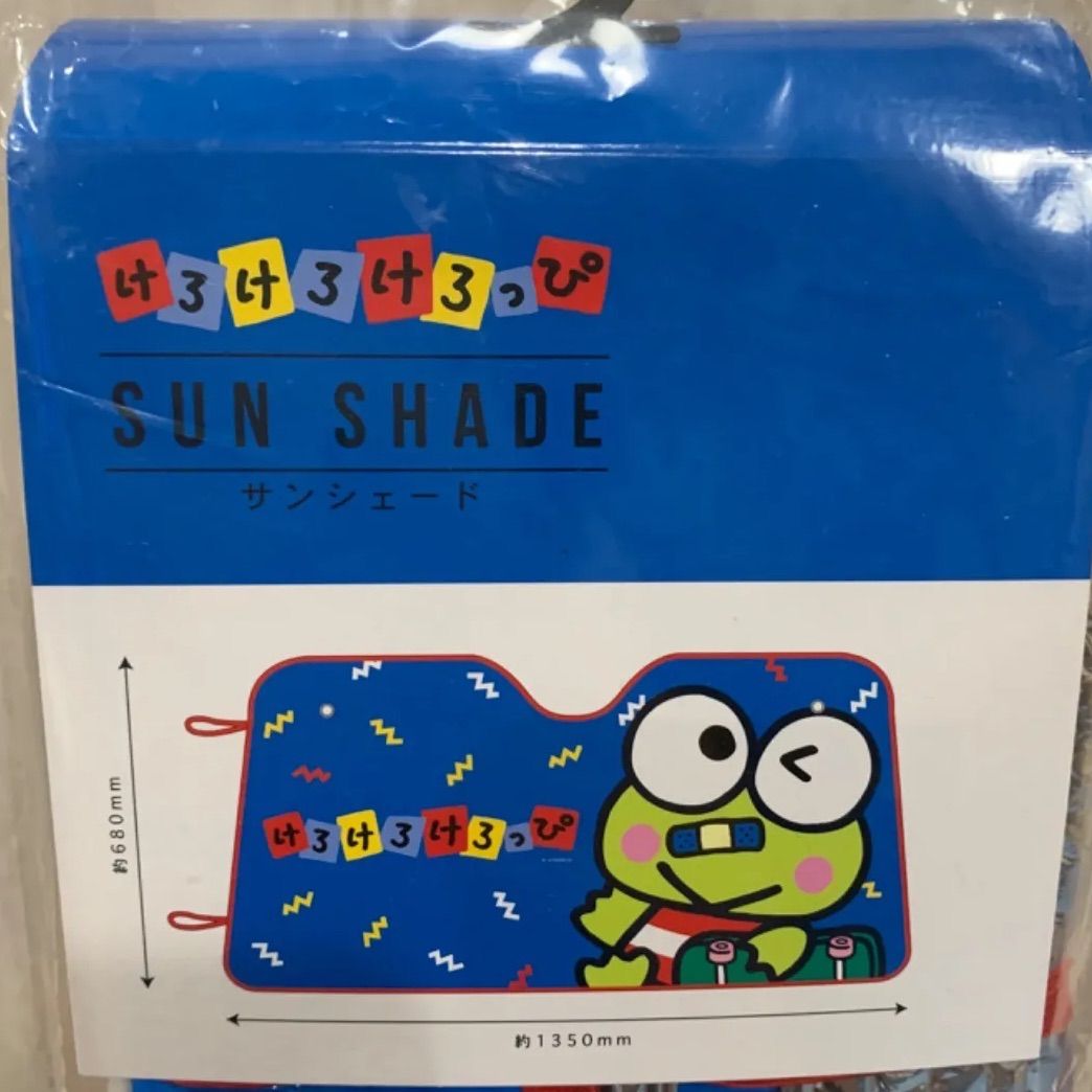 けろけろけろっぴ ミニマスコットホルダー（キャラクター大賞第3