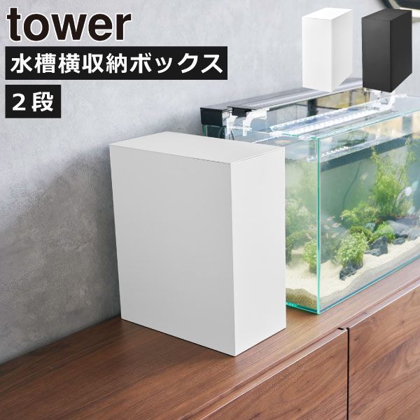 ジャンク品 安永 AP-50 浄化槽 水槽 アクアリウム ブロワー エアー