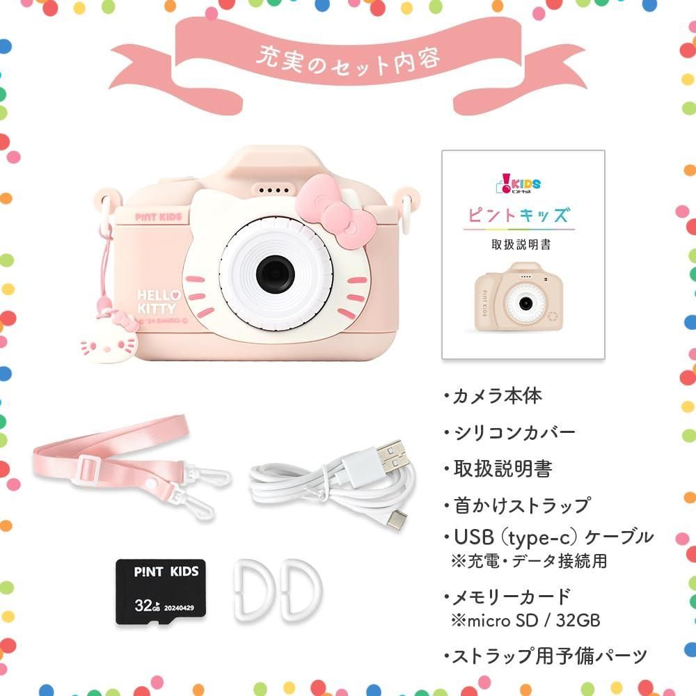 インカメラ搭載 32GB