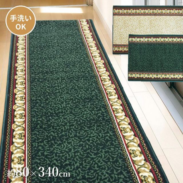 萩原 タフトプリント廊下敷き アイラス GN 270022226 グリーン 80×340cm ろうか カーペット ロング 防音 洗える