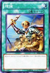アート用品 【】 遊戯王カード 【増援【スーパー】】 BE02-JP116-SR 