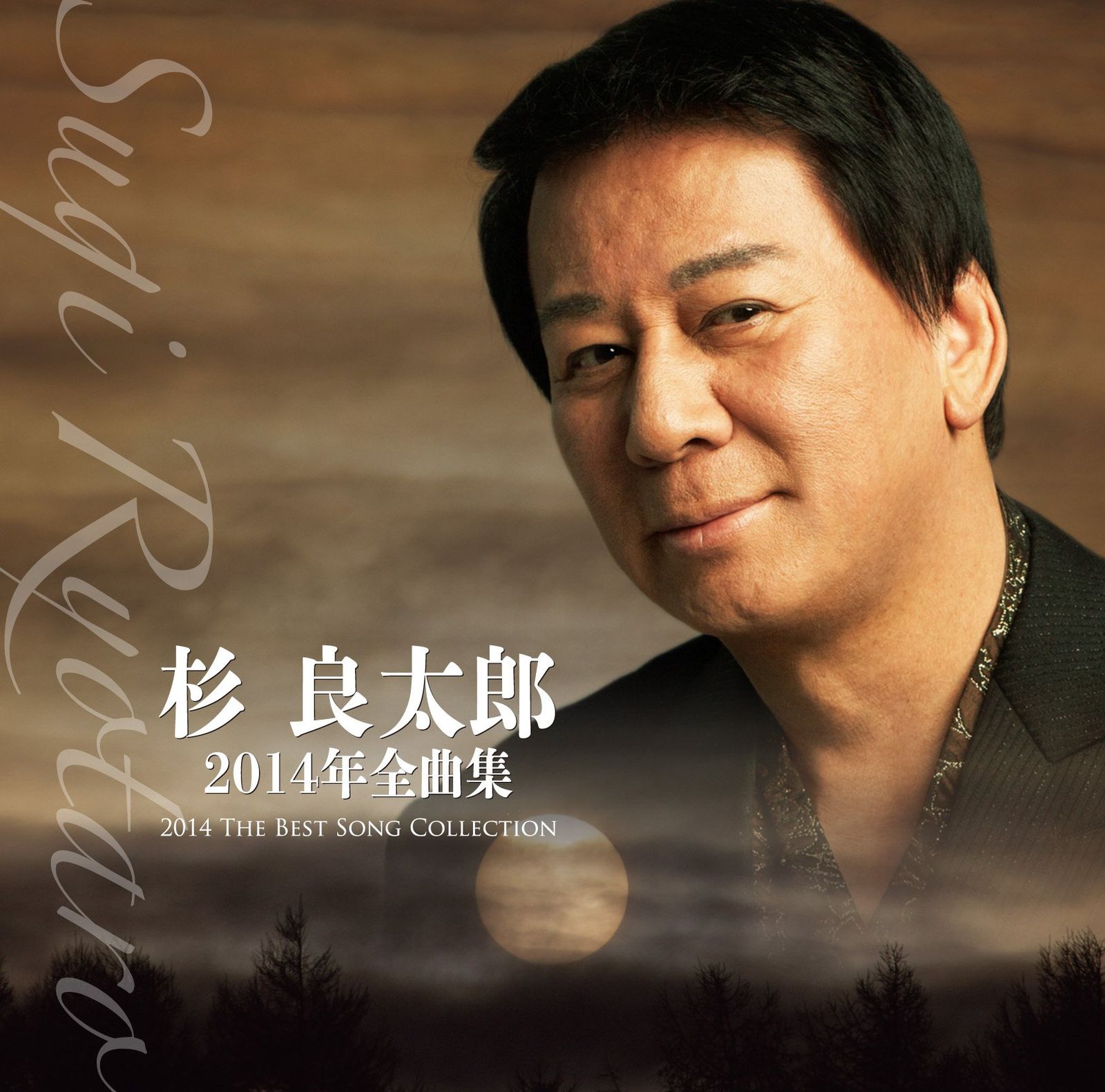パク・ヨンハ 2007 Live in Seoul [DVD] 6g7v4d0 Amazon.co.jp: さようなら、パク・ヨンハ 追悼特集号 永久保存版