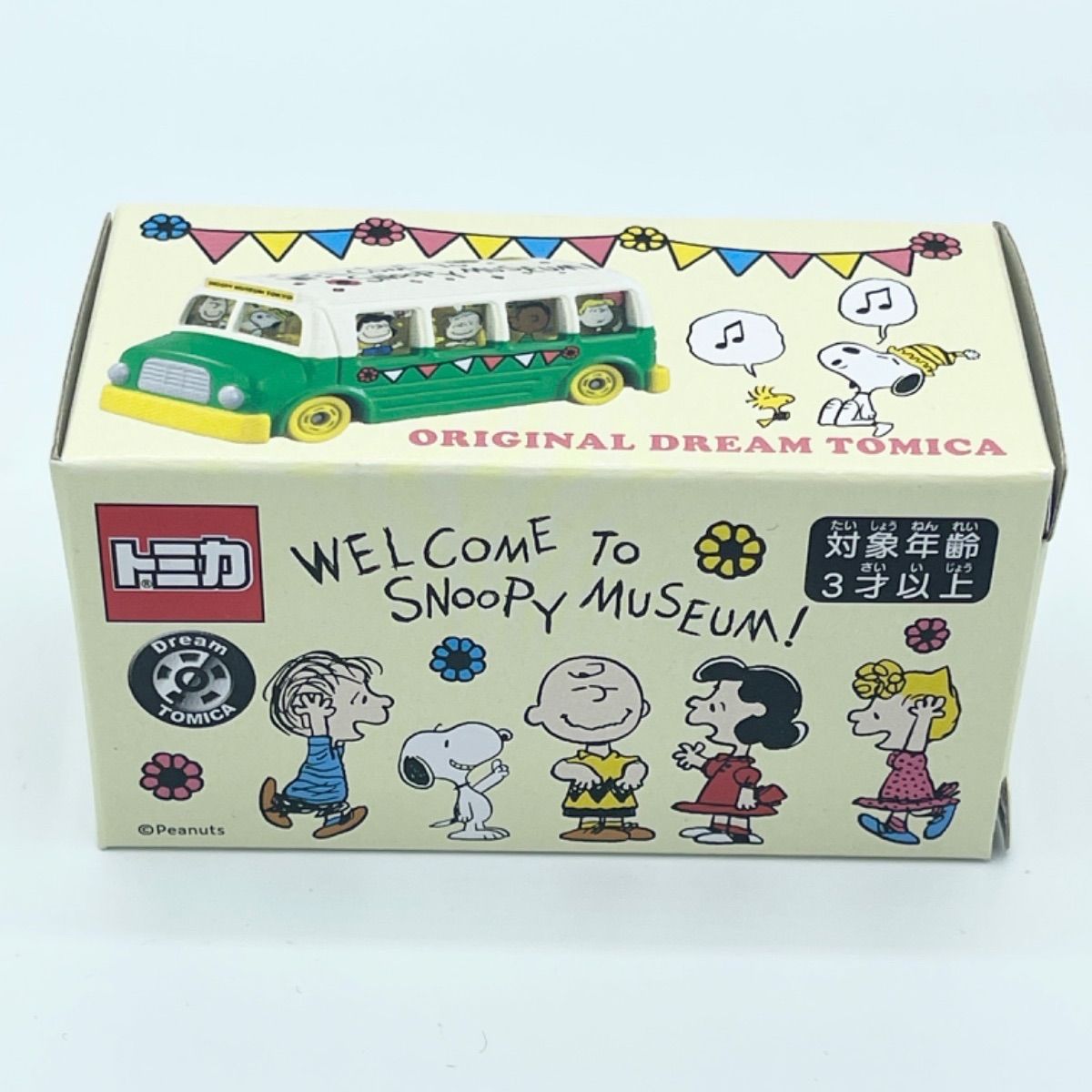 トミカ ドリームトミカ スクールバス スヌーピーミュージアム限定品