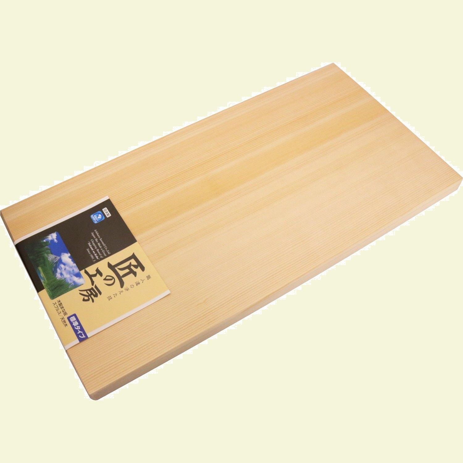 まな板 木製 市原木工所 業務用まな板 普通厚 60×30cm