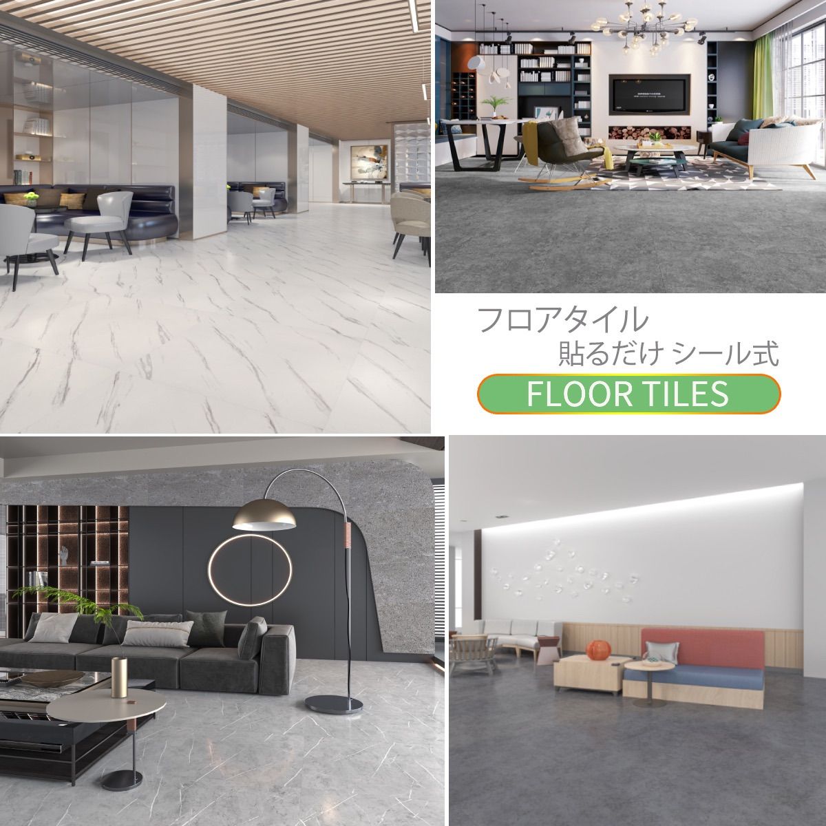 フロアタイル 大理石 クッションフロア 54枚約3畳分 30.4cm×30.4cm 厚手1.5mm 接着剤不要 貼るだけ 置くだけ 床材シートフロリングシート 土足 賃貸OK 防水 滑り止め 耐久性強 玄関 洗面所 店舗 廊下 玄関 DIY 大理石525 MARWIL-DEMENAGEMENTS_CH