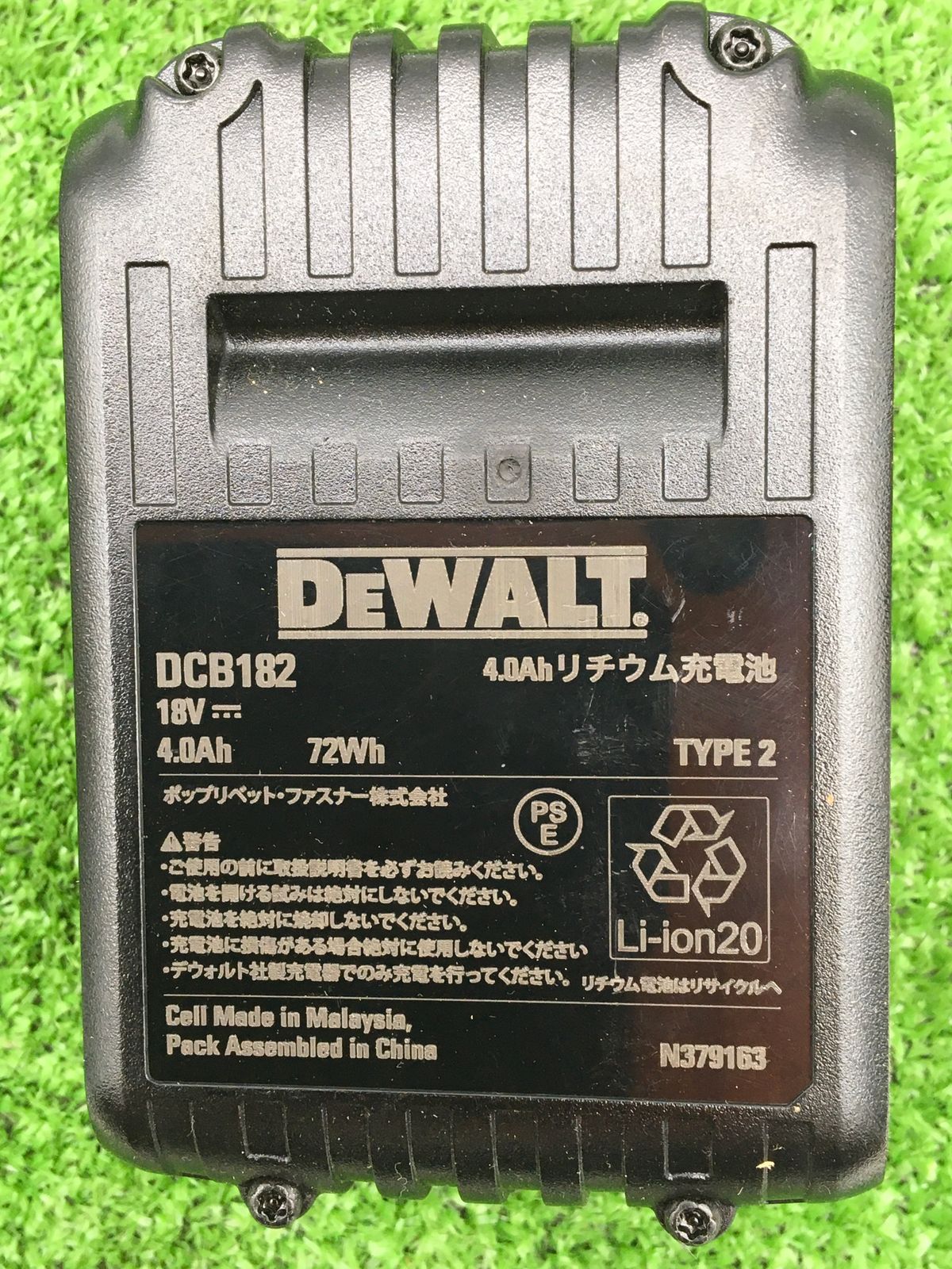 ☆DEWALT/デウォルト 1/2