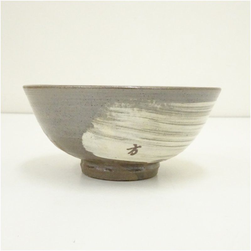 高麗焼 李方子（楽善斎）造 刷毛目三島茶碗（共箱）茶道 抹茶