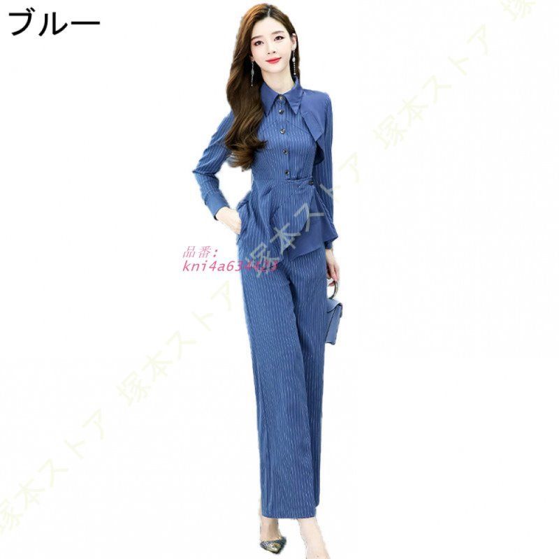 長袖 パンツドレス 2点セット レディース パンツスーツ セットアップ 結婚式 カジュアル スーツ 大きいサイズ 入学式 二次会 卒園式 フォーマル シンプル 通勤 kni4a634423 MAAHADDERANG_COM