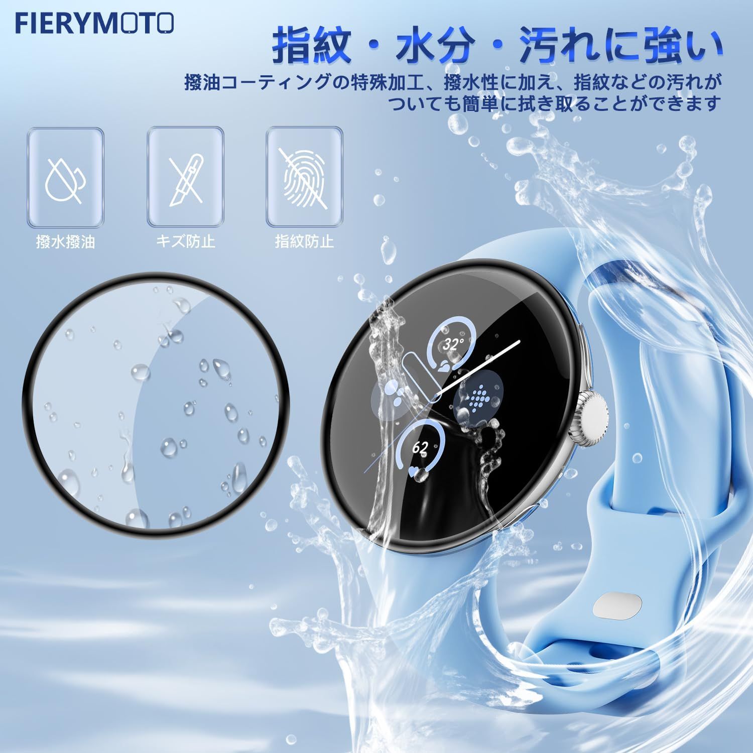 セール中】 ?For Google Pixel Watch 2 / Pixel Watch 【Fierymoto 3枚セット】 用 Google  Pixel - メルカリ