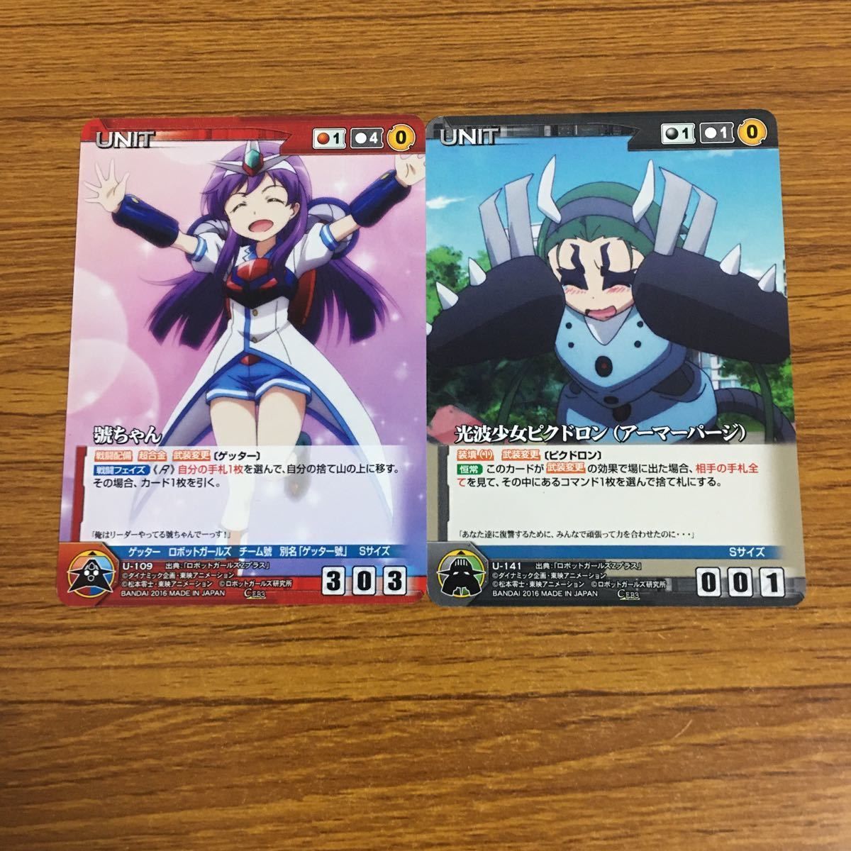 羽39 カード トレカ まとめ クルセイド ロボットガールズZ 光波少女