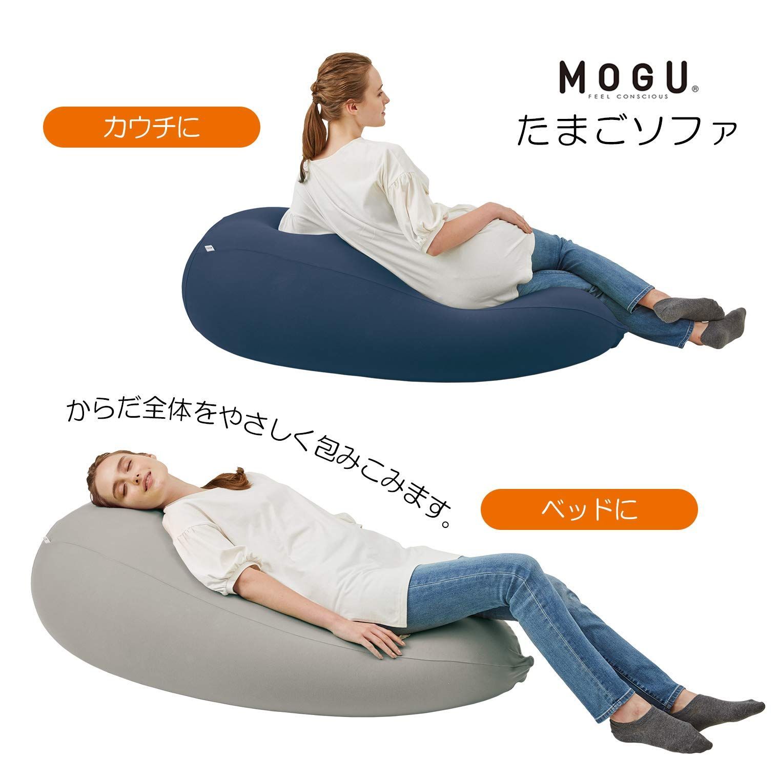 パウダービーズ使用 大型