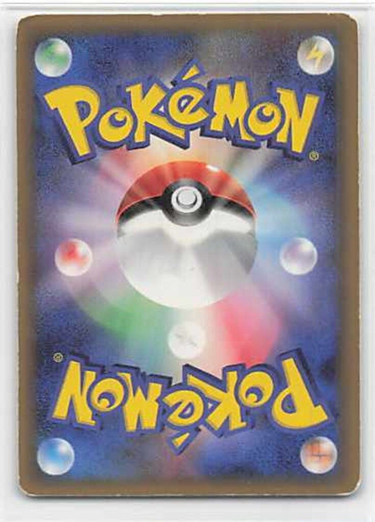 デオキシス δ デルタ種 129/PCG-Pプロモ デオキシスδ-デルタ種【☆】{129/PCG-P}