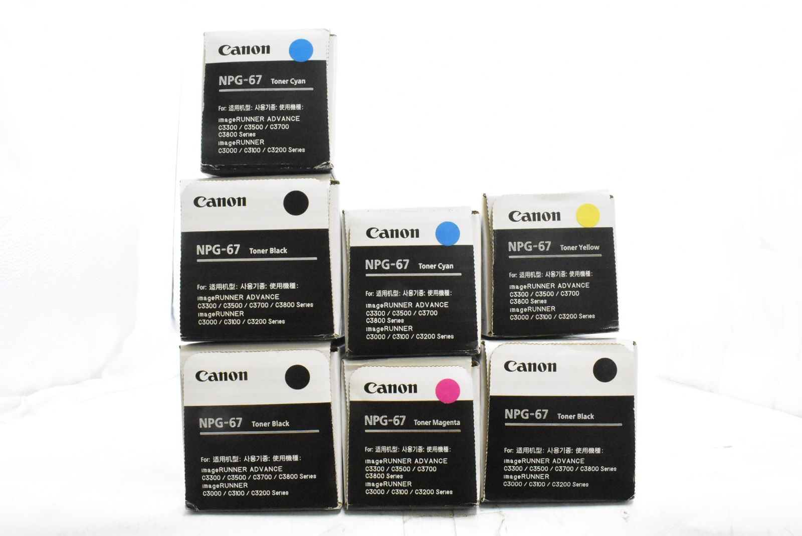 Canon 純正トナーNPG-67 合計7本 【公式通販】