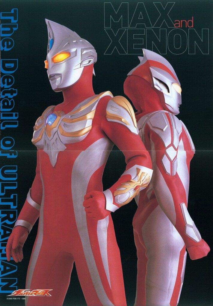 【帯付き】ウルトラマンマックス : マックス!マックス!マックス!怪獣大画報 Books Kinokuniya: ウルトラマンマックスマックス！マックス