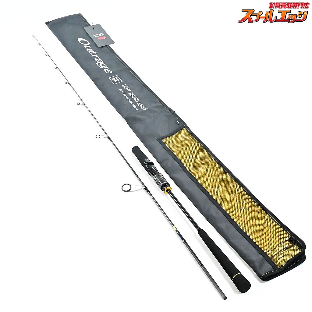 ダイワ 24アウトレイジ BR 63HS-S DAIWA OUTRAGE ワラサ イナダ サワラ K_186 v43786