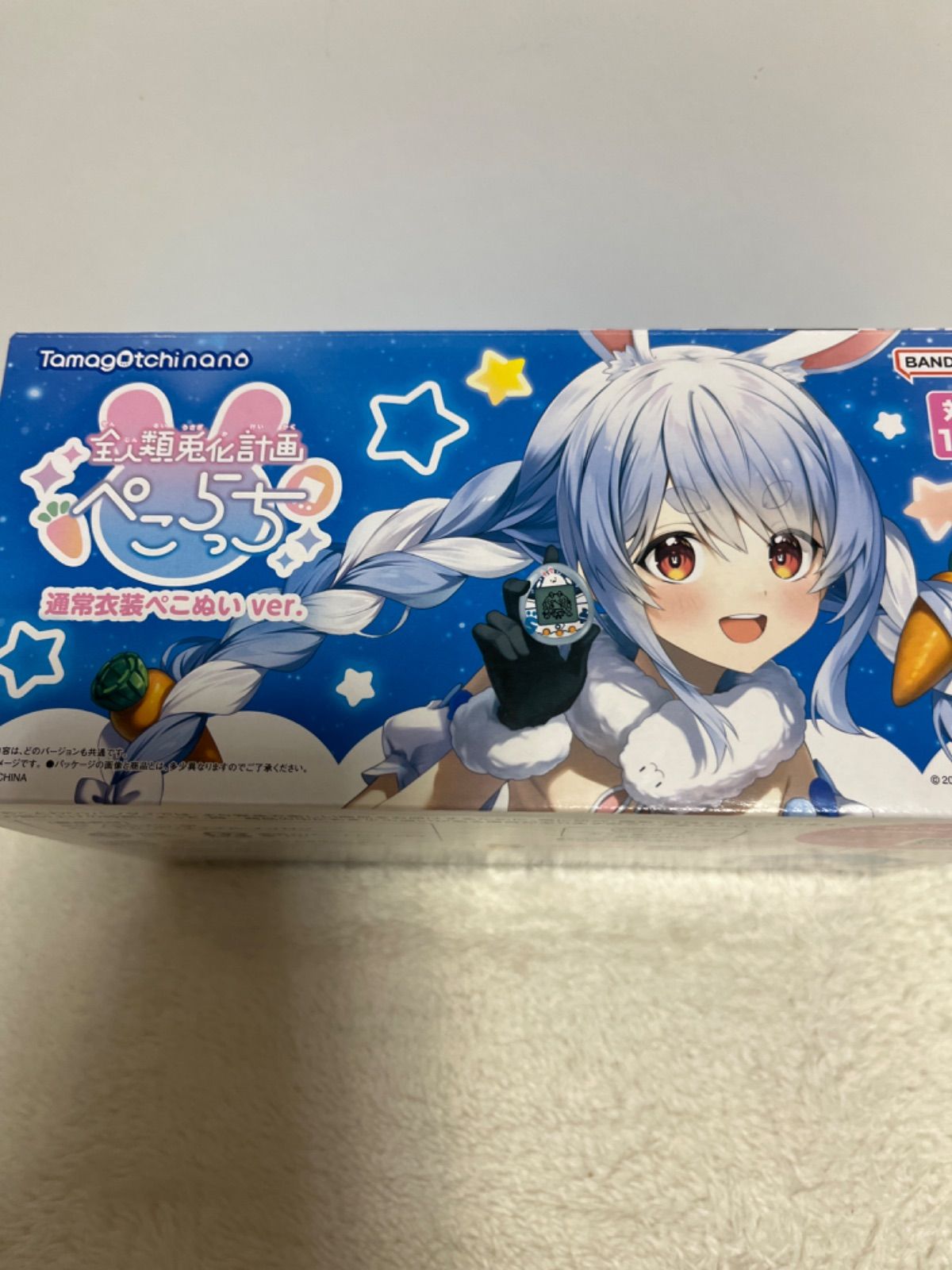 全人類兎化計画ぺこらっち 兎田ぺこら ホワイト ブルー ゲーム