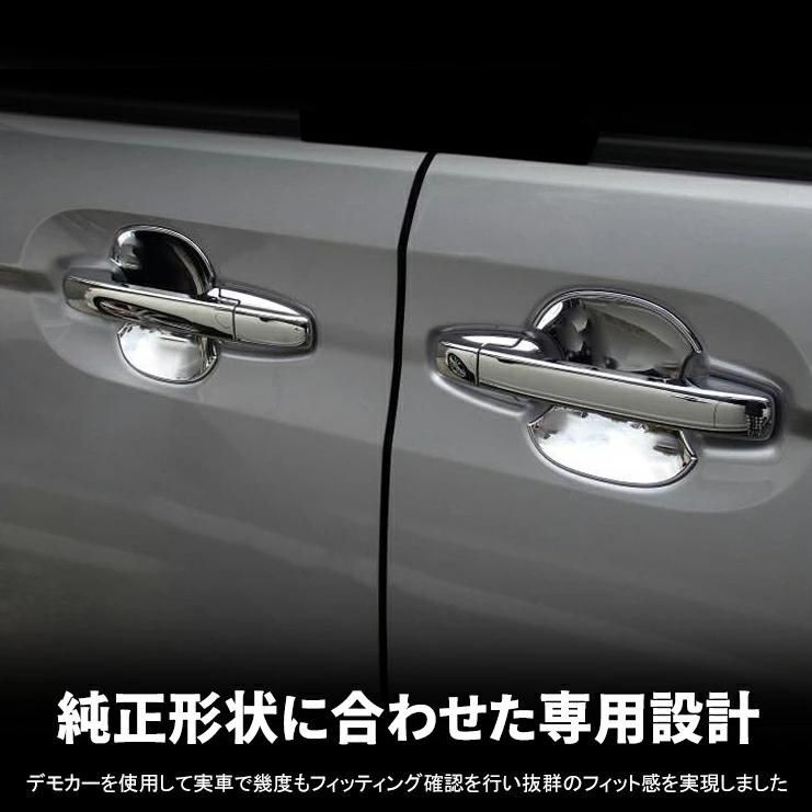 ホンダ 新型 N-BOX N-BOXカスタム JF5 JF6 専用 外装 ドアハンドル