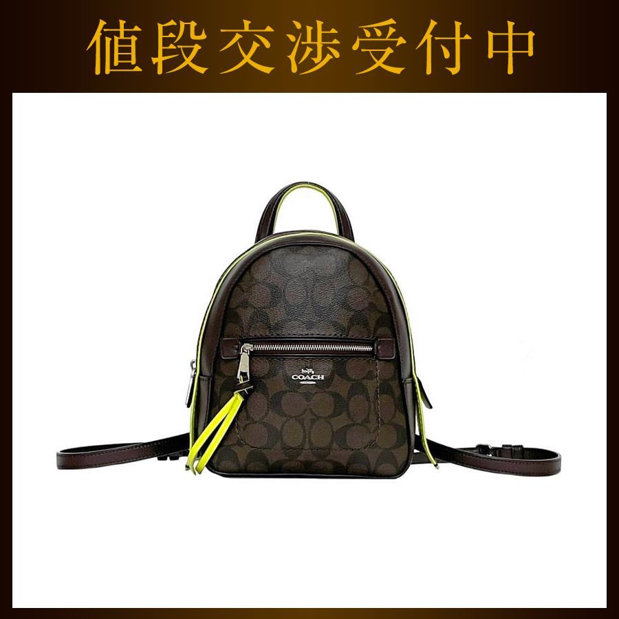 コーチ リュック ブラウン ネオン イエロー シグネチャー F38998 美品 