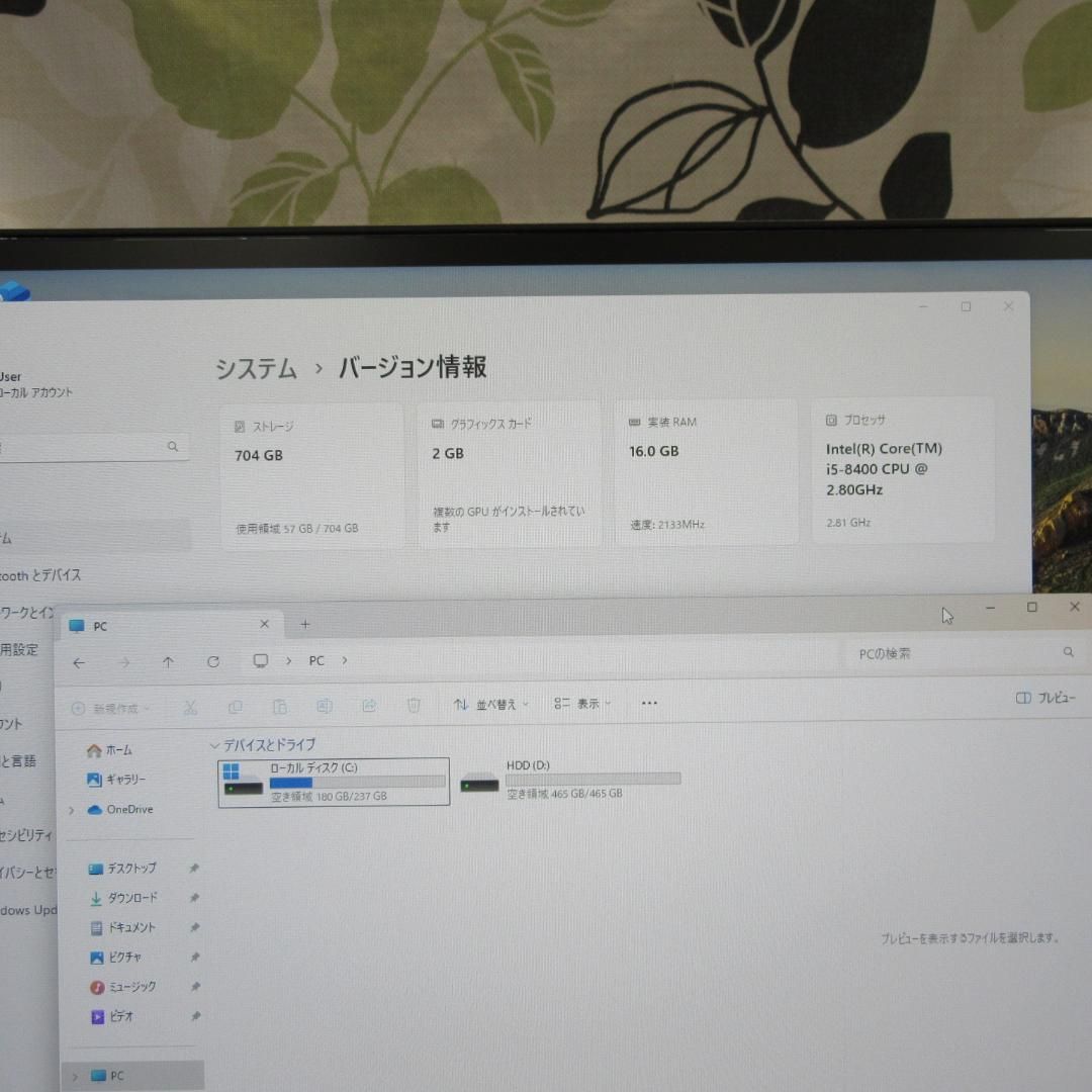 8世代Corei5|メ16|SSD|GTX1050