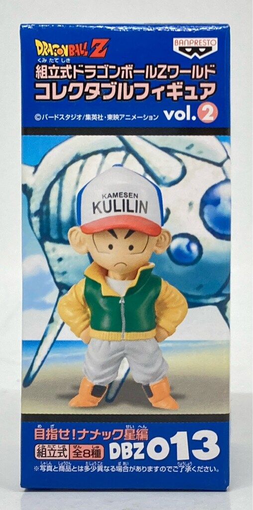 バンプレスト WCF ドラゴンボール Z vol.2 目指せ!ナメック星編