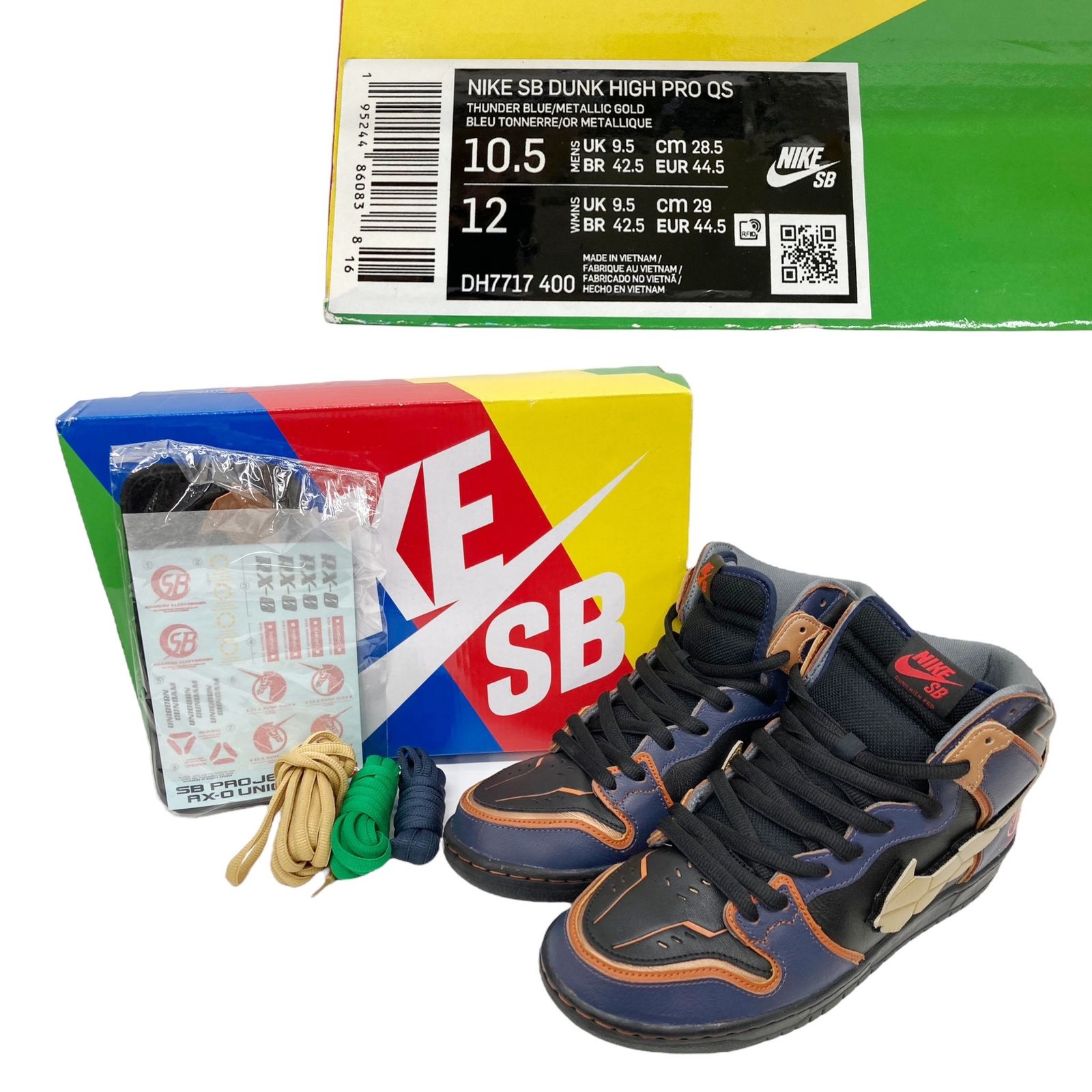 NIKE SB (ナイキエスビー) × Gundam Unicorn (ガンダムユニコーン