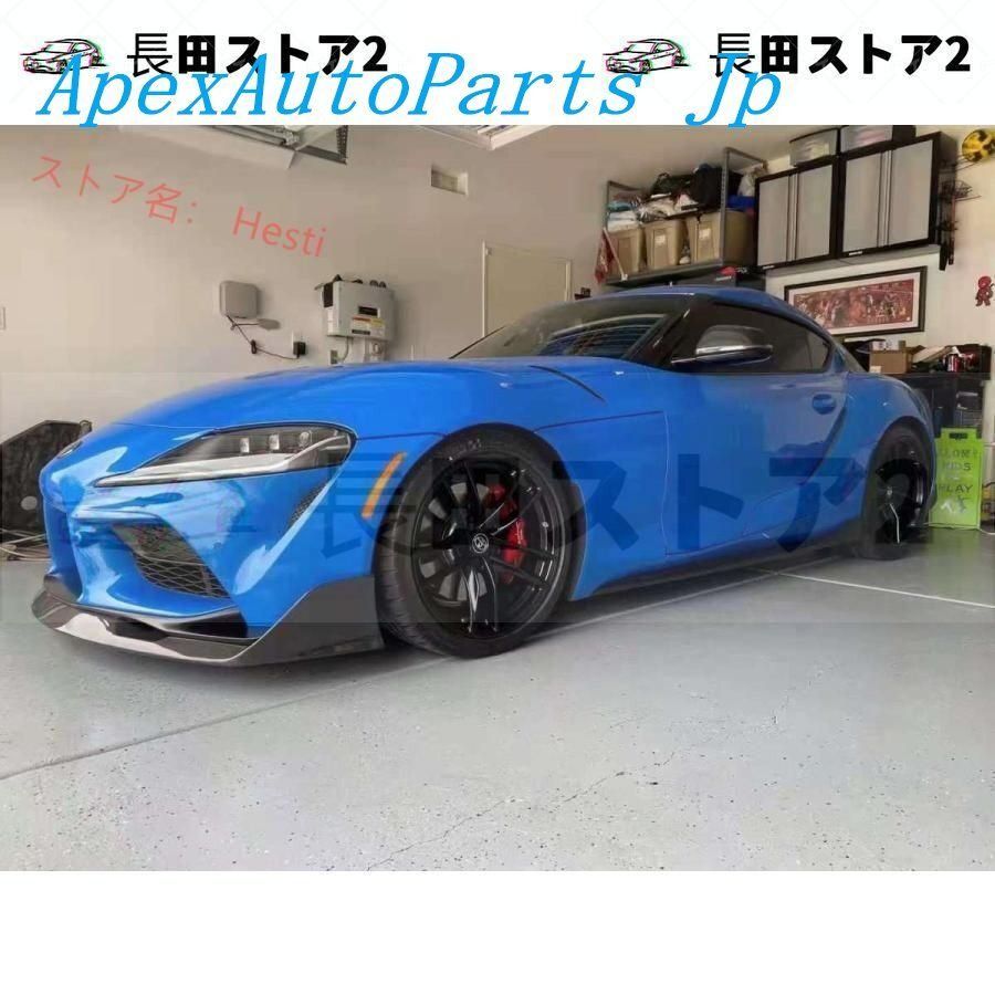 TOYOTA スープラ フロントリップ リップスポイラー カーボン DB A90 JZA90 SUPRAZYL878