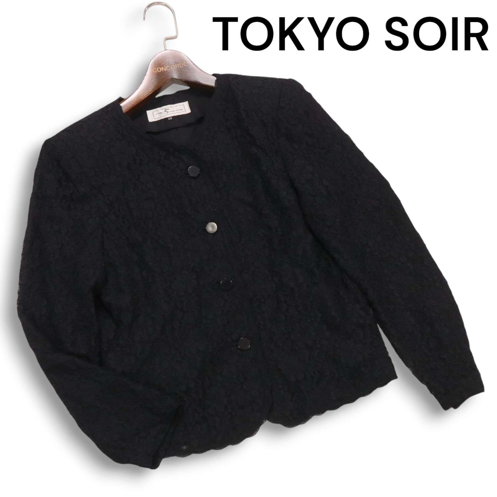 Rifanne Liz Tokyo Soir 東京ソワール ノーカラージャケット 東京ソワール 洗えるストレッチノーカラージャケット 東京