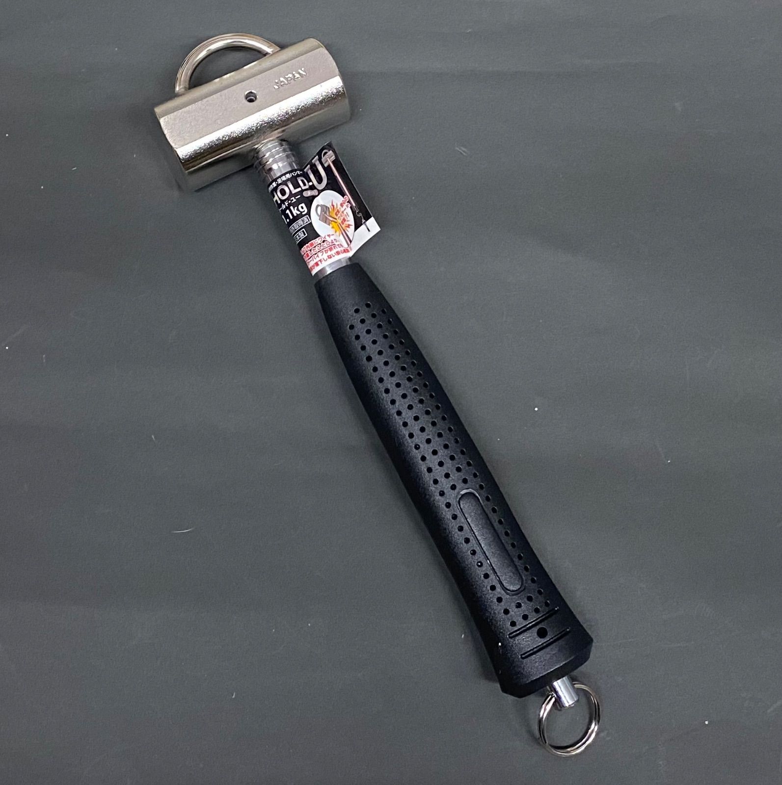 創伝 HOLD-U ホールド ユー 1.1kg