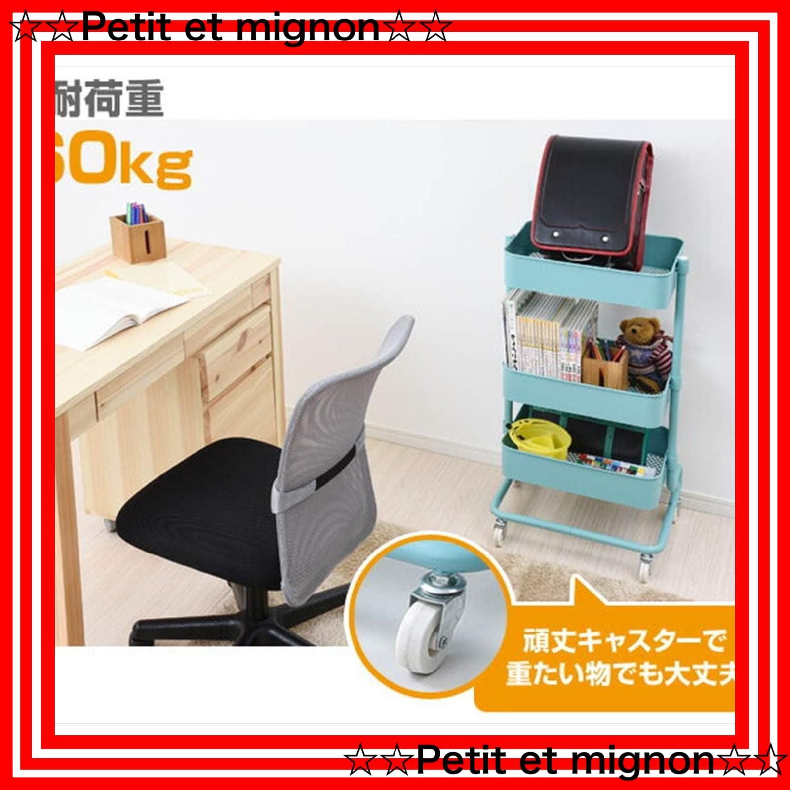 組立品