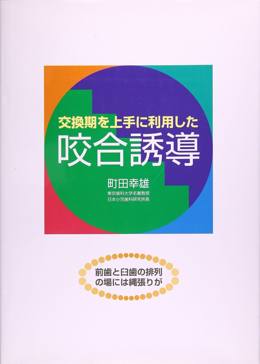 【中古】会社法の基礎&lt;基礎法律学大系 24 実用編&gt;／河本一郎, 橋本孝一 編／青林書院新社 中古】会社法の基礎／河本一郎， 橋本孝一 編／青林書院新社