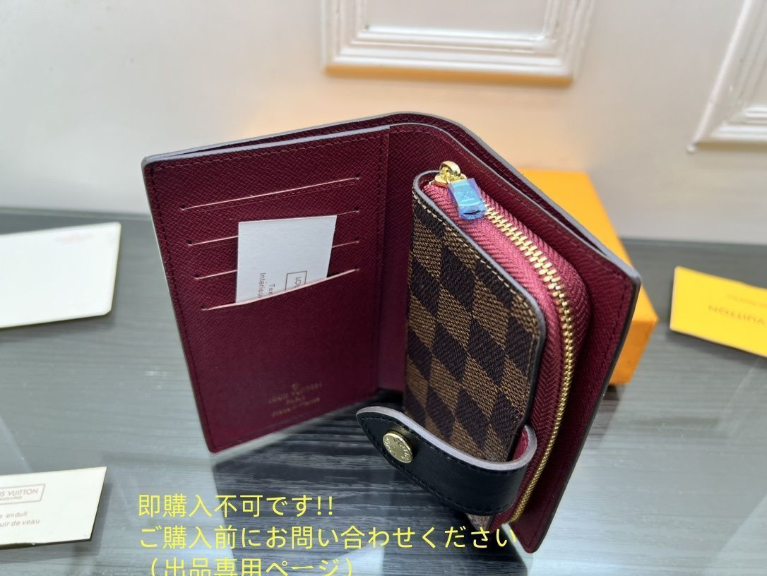 極美品? 入手困難 LOUIS VUITTON 折り財布 ルイヴィトン 折り