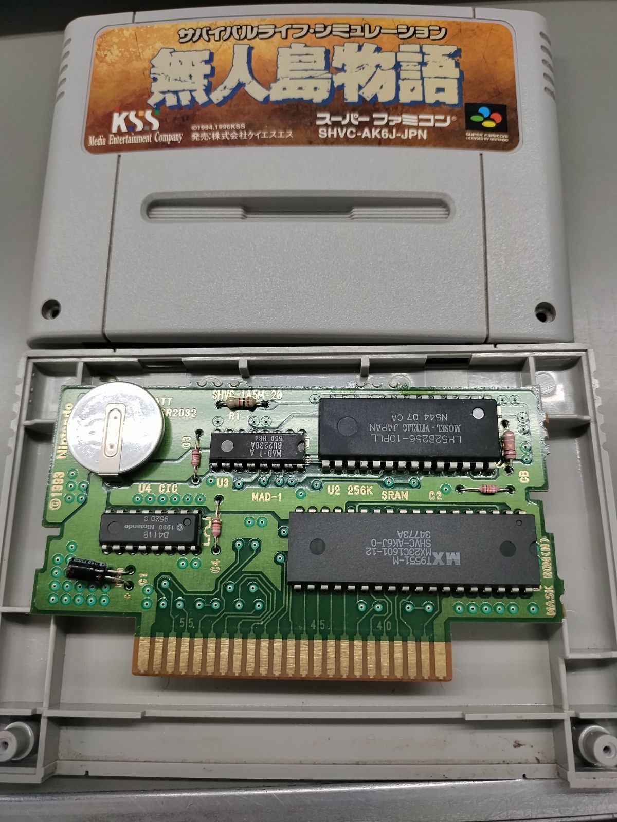 中古SFCソフト】無人島物語 【50-51】 - メルカリ