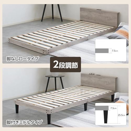 大人気 高さ調整 ロースタイル 2段階 2口コンセント 耐荷重200kg ヘッドボード完成 すのこ 木製 グレー シングルベッド 宮棚付き ベッドフレーム ダブル 宮付き ベッド Life 2段調節 In Major